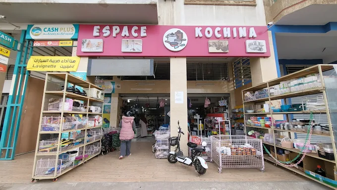 Qui sommes-nous 1 2025 01 20